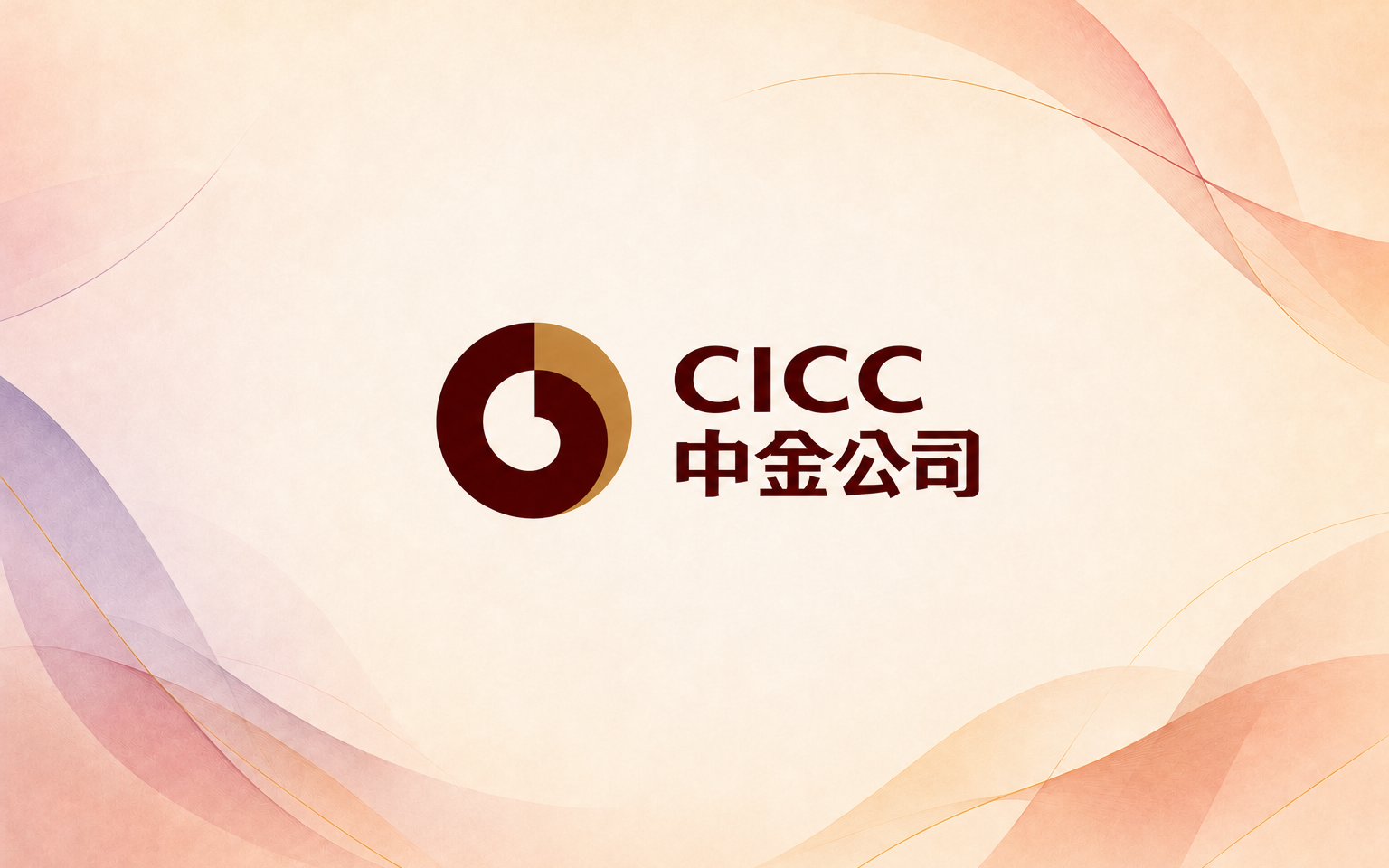 China International Capital Corporation
